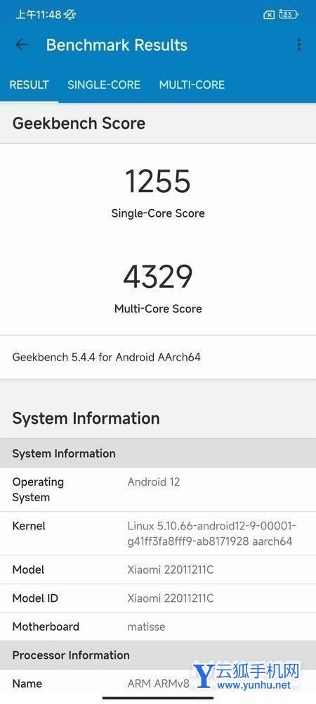 红米k50pro发热严重吗-手机<a href='https://www.wddqw.com/c_657.html' target='_blank'>游戏</a>散热怎么样