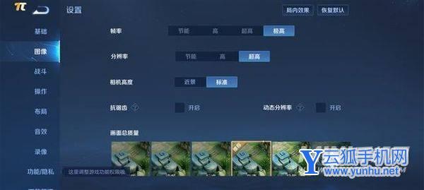 红米k50手机<a href='https://www.wddqw.com/c_657.html' target='_blank'>游戏</a>发热严重吗-手机散热怎么样