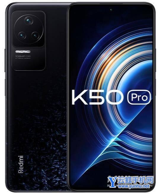 红米K50Pro支持IP68吗-支持几级防水