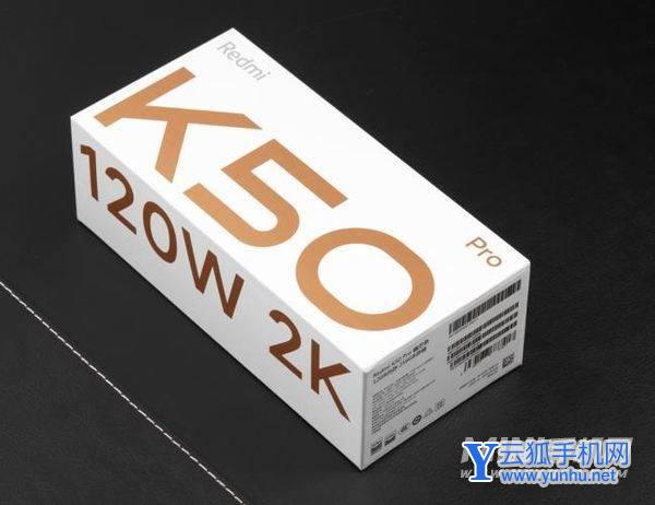 红米K50Pro手感怎么样-开箱赏析