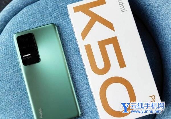 红米K50Pro和红米k40Pro有什么区别-哪个性价比更高-参数对比