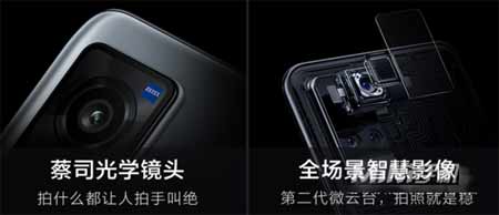 vivox60和华为nova7pro哪个好-参数对比(图文)