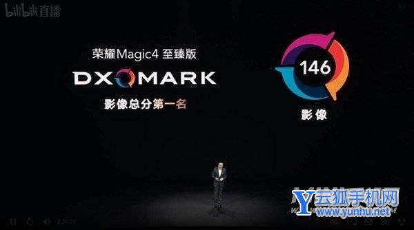 荣耀magic4至臻版主摄是什么-手机相机怎么样