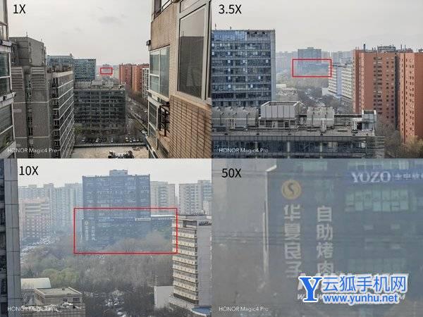 荣耀magic4Pro拍照怎么样-手机拍照评测