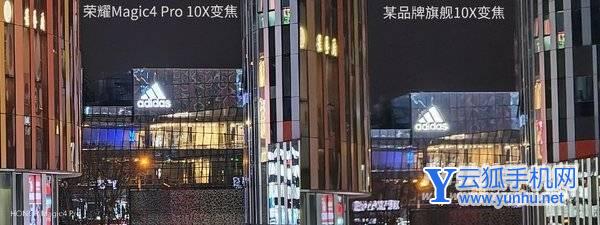 荣耀magic4Pro拍照怎么样-手机拍照评测