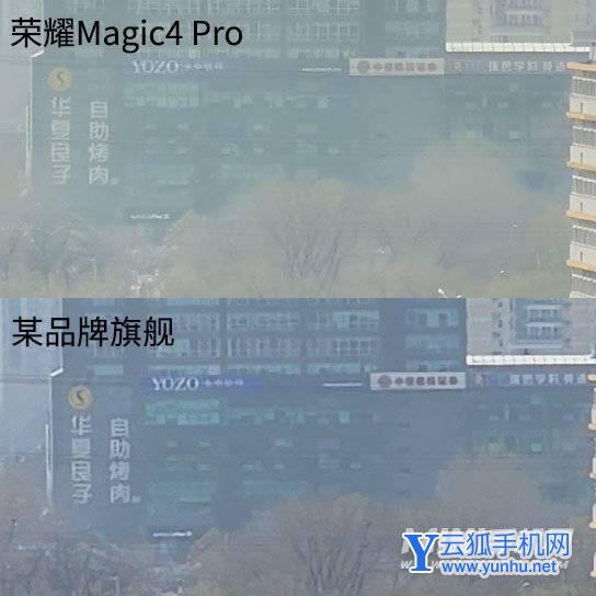 荣耀magic4Pro拍照怎么样-手机拍照评测