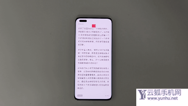 荣耀Magic4pro手机续航怎么样-手机耗电情况怎么样