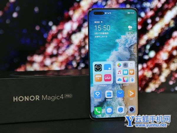 荣耀Magic4pro手机续航怎么样-手机耗电情况怎么样