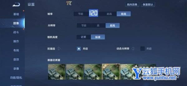 荣耀magic4<a href='https://www.wddqw.com/c_657.html' target='_blank'>游戏</a>体验怎么样-手机<a href='https://www.wddqw.com/c_657.html' target='_blank'>游戏</a>测评