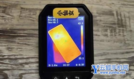 荣耀Magic4pro散热怎么样-散热实测