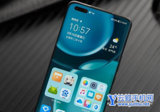 荣耀magic4Pro屏幕怎么样-屏幕素质怎么样