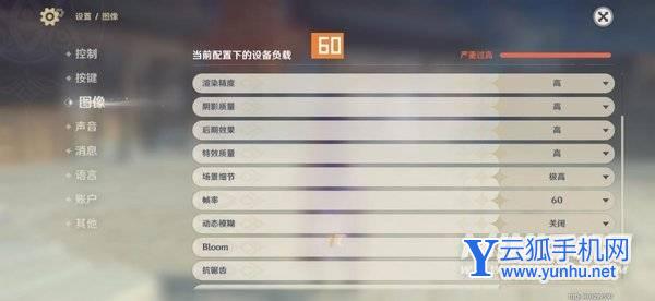荣耀Magic4散热怎么样-散热详情