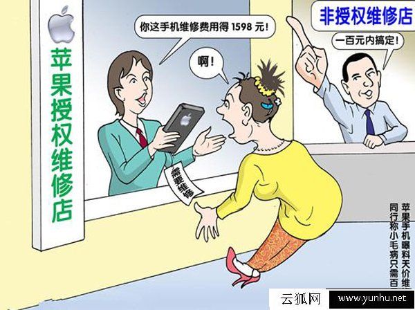 手机维修行业水有多深?揭秘手机维修市场常用猫腻!