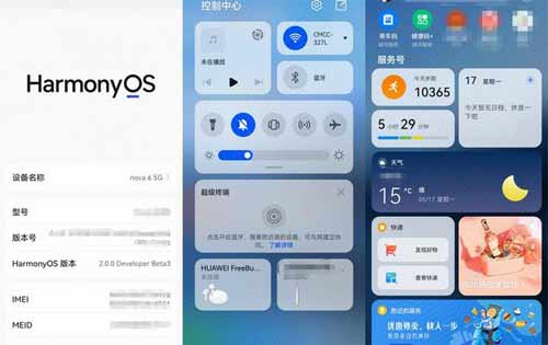 华为鸿蒙第三方手机,鸿蒙华为哪些能用