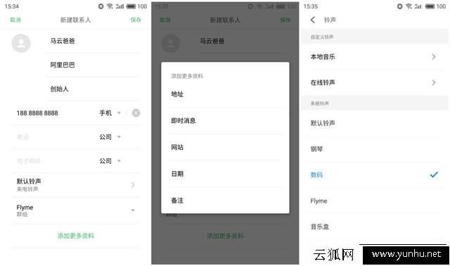通讯录存储在手机里还是SIM卡上?给你分析利与弊