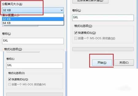 移动硬盘格式化正确方法(图4)