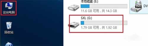 移动硬盘格式化正确方法(图1)