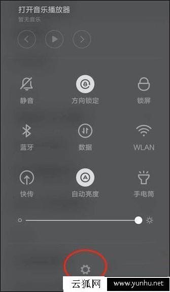 安卓手机修改WiFi DNS设置的方法