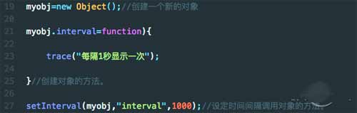 JavaScript中的setInterval用法(图2)