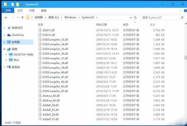 d3dcompiler_43.dll是什么丢失了什么意思？如何解决错误提示