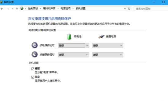 hiberfil.sys是什么文件？如何关闭和开启电脑休眠功能
