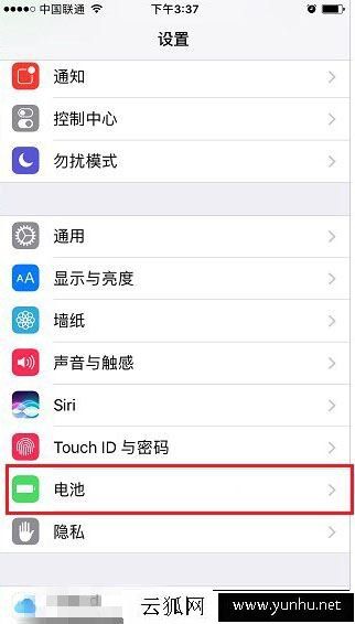 苹果iPhoneX如何设置电量百分比?苹果iPhoneX电量百分比设置教程