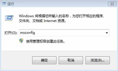 电脑启动项设置怎么进入设置命令(图1)