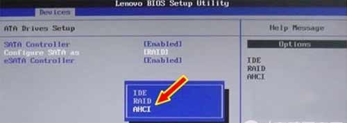ahci是什么意思(图2)