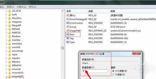ahci是什么意思(图1)