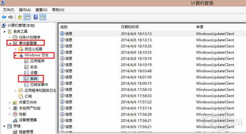 如何查看电脑使用记录,电脑使用记录在哪看