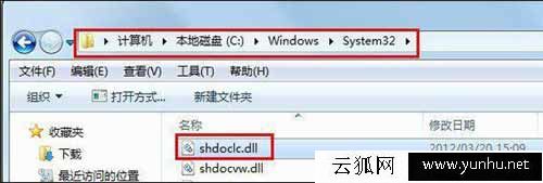 电脑无法复制粘贴是什么原因？怎么修复(图文)