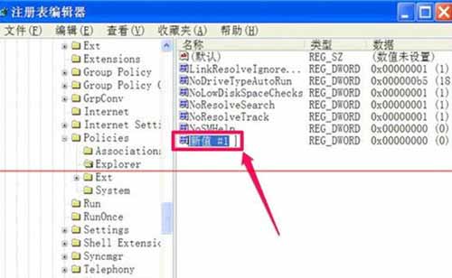电脑无法复制粘贴是什么原因？怎么修复(图2)