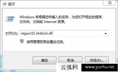 电脑无法复制粘贴是什么原因？怎么修复(图1)