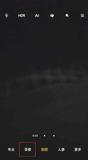 小米11ultra相机防抖如何设置(图1)