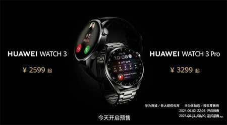 HarmonyOS 2智能时代连接万物【华为正式发布鸿蒙手机系统】