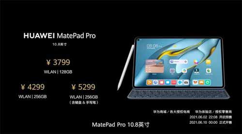 HarmonyOS 2智能时代连接万物【华为正式发布鸿蒙手机系统】