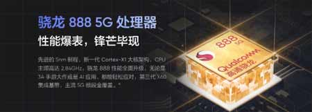 iqooneo5活力版和realme真我gt哪个值得买(图2)