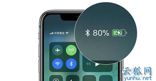 苹果iphonex如何显示电池百分比？苹果iphonex显示电池百分比的方法