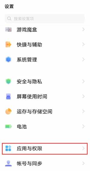 vivo智能拨号功能怎么用(图1)