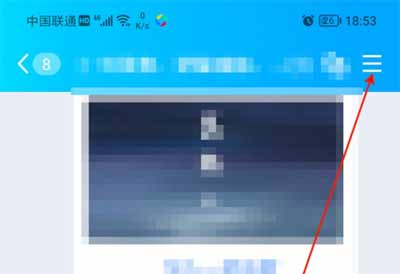 qq彩色群昵称怎么弄(图文)