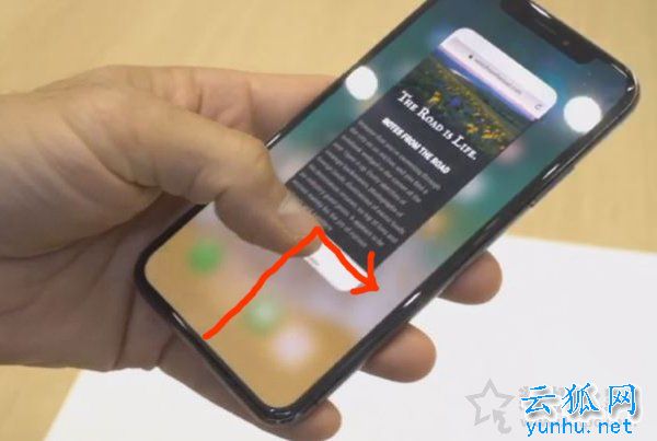 苹果iphoneX如何退出程序？苹果iphoneX关闭后台程序的方法