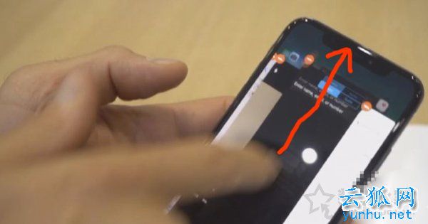 苹果iphoneX如何退出程序？苹果iphoneX关闭后台程序的方法