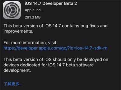iOS14.7bate2发热情况怎么样严重吗(图文)