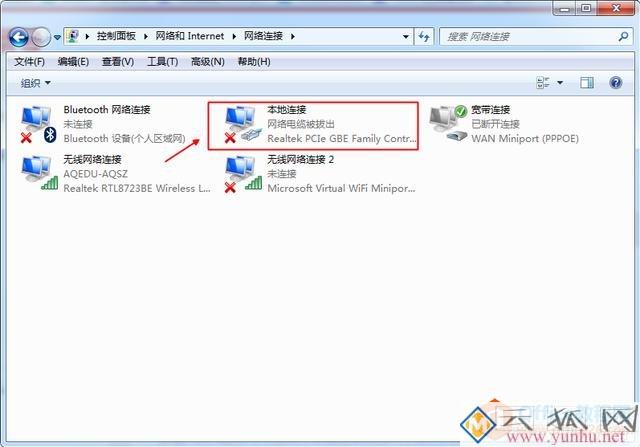网络连接三种方式介绍【本地连接、宽带连接和无线网络连接】