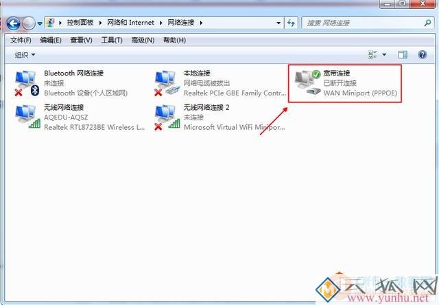 网络连接三种方式介绍【本地连接、宽带连接和无线网络连接】