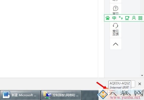 WiFi信号多了，想禁用某一个信号，怎么办？