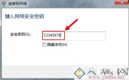 电脑没有网络时候,通过手机热点设置无线上网(图文教程)