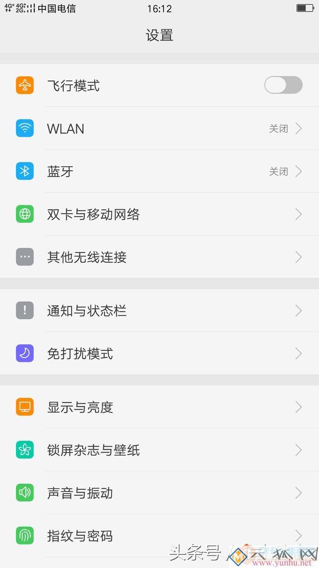 电脑没有网络时候,通过手机热点设置无线上网(图文教程)