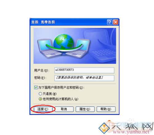 如何正确设置家庭宽带路由器