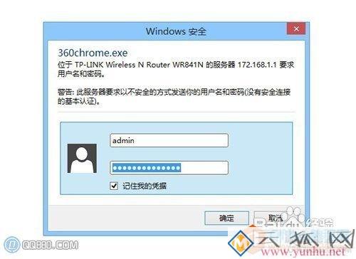 光猫接无线路由怎么连接？